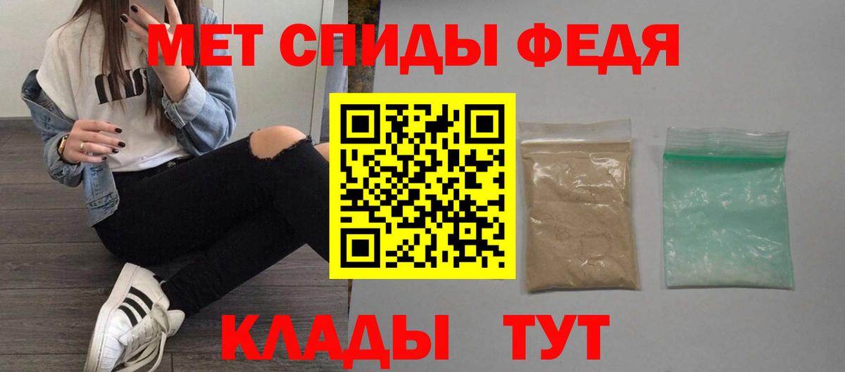 АМФ 98% Новотроицк