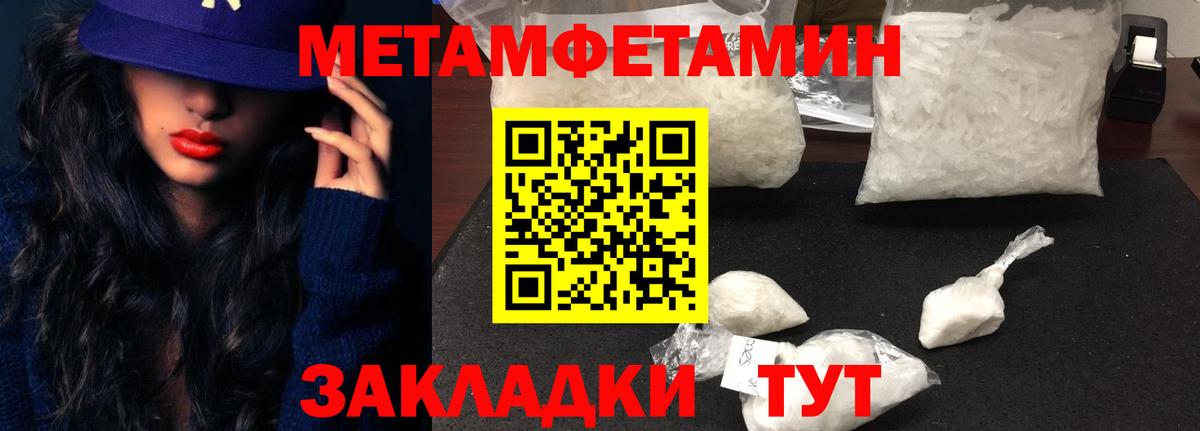 Новотроицк  АМФЕТАМИН  Вход с VPN  АМФЕТАМИН  Amphetamine VHQ 