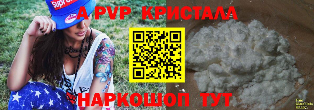 Новотроицк  APVP крисы CK  А ПВП  Вход с VPN  А ПВП СК КРИС 