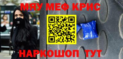 гашишное масло Бузулук