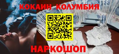 гашишное масло Бузулук