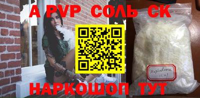 соль ск Бугуруслан