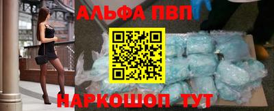 соль ск Бугуруслан