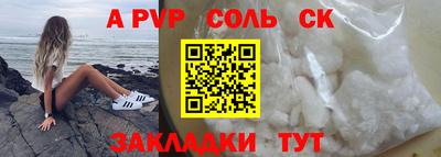 гашишное масло Бузулук