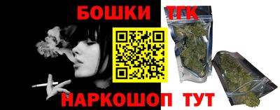 соль ск Бугуруслан