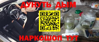 соль ск Бугуруслан