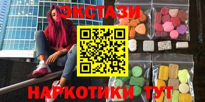 соль ск Бугуруслан