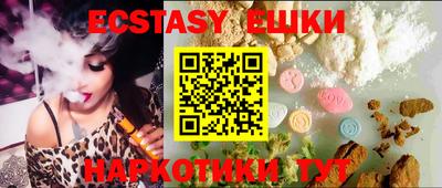 амфетамин Татарск