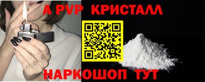 соль ск Бугуруслан