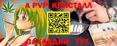 соль ск Бугуруслан