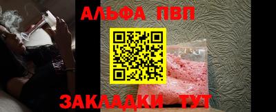 а пвп мука Тверь