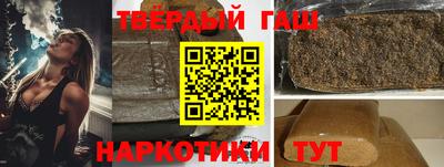 гашишное масло Бузулук