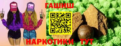 гашишное масло Бузулук