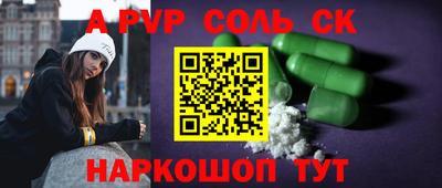 соль ск Бугуруслан