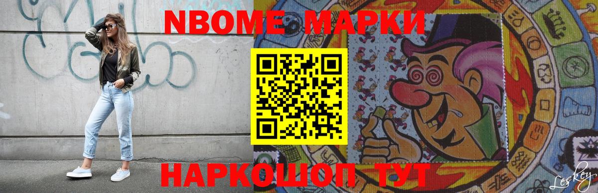 Лсд 25 экстази ecstasy  ЛСД экстази кислота  Вход с VPN  Новотроицк 