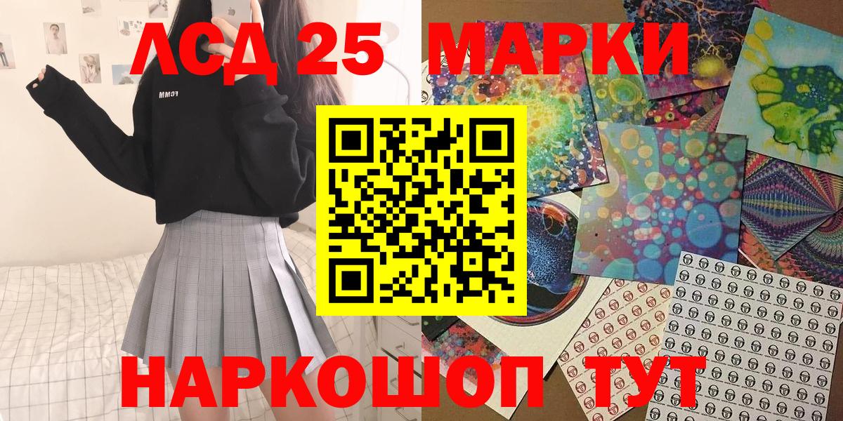 Марки N-bome 1,5мг  Вход с VPN  Марки NBOMe  Новотроицк 
