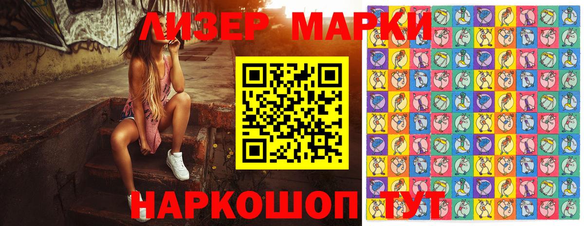 Гашиш  А ПВП СОЛЬ   COCAIN  Вход с VPN  Новотроицк  Меф кристаллы  МАРИХУАНА  МАРИХУАНА 